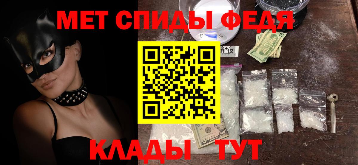 Фролово  АМФЕТАМИН  Вход с VPN  Amphetamine  АМФ 98% 