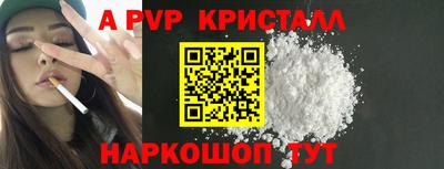 мет Комсомольск-на-Амуре