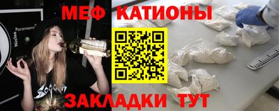 мет Комсомольск-на-Амуре