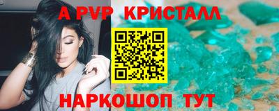 apvp Конаково
