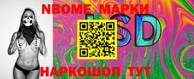 мет Комсомольск-на-Амуре