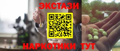 мет Комсомольск-на-Амуре