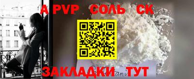 мет Комсомольск-на-Амуре