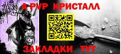apvp Конаково
