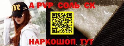 мет Комсомольск-на-Амуре