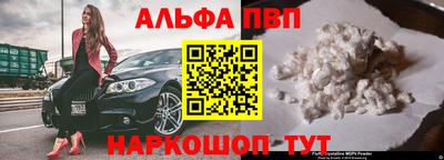 мет Комсомольск-на-Амуре