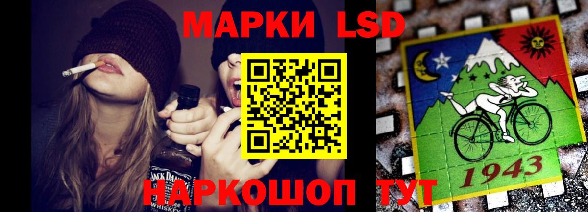 LSD-25 экстази ecstasy  мега онион  Вход с VPN  Фролово  ЛСД экстази кислота 