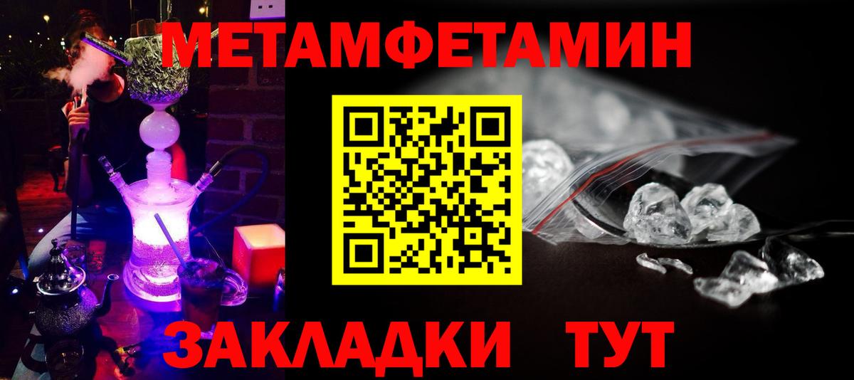 Фролово  Метамфетамин винт  Вход с VPN 