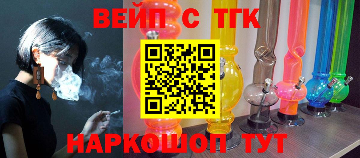 Дистиллят ТГК Wax  Вход с VPN  Фролово  Дистиллят ТГК концентрат 